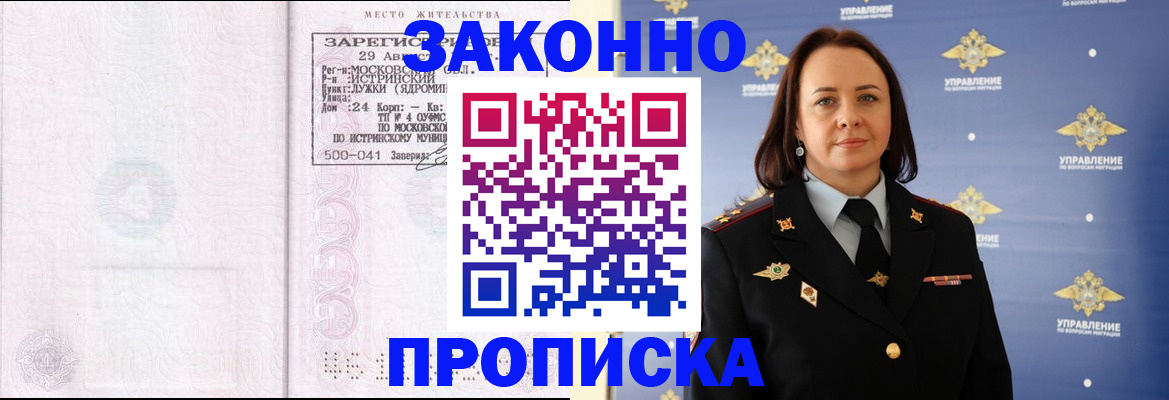 регистрация для школы в Кинешме