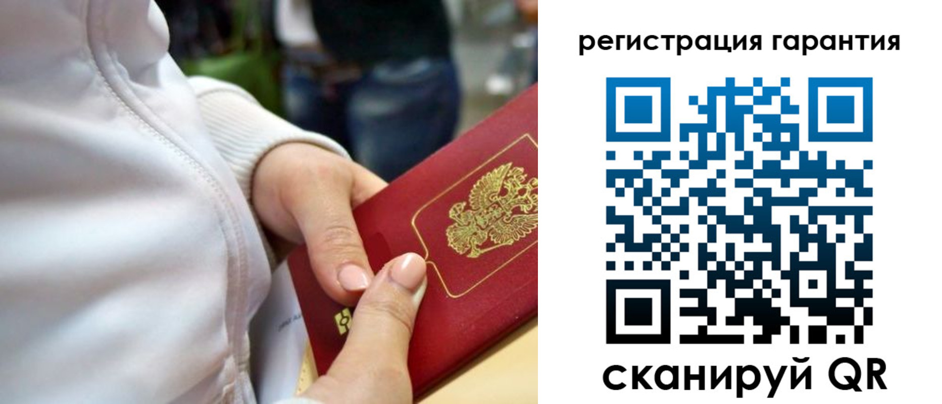 найти адрес прописки в Кинешме
