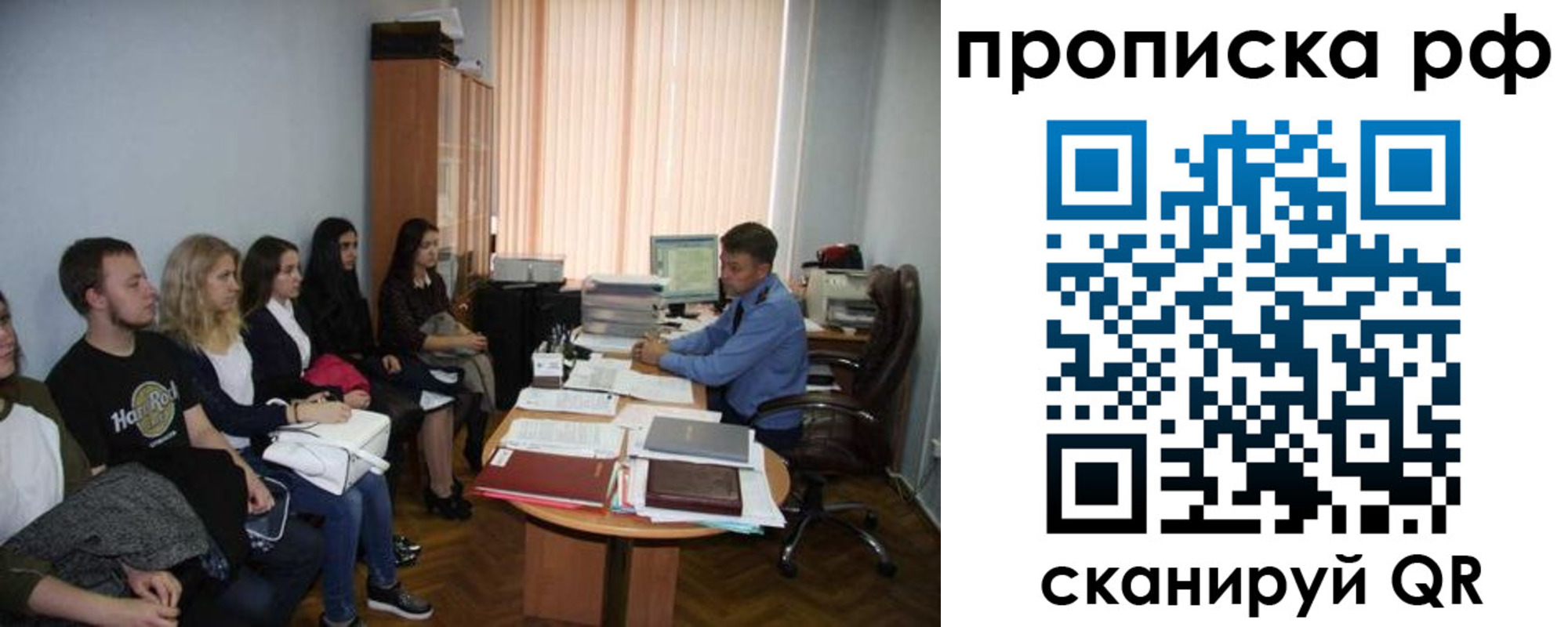 временная регистрация в квартире в Кинешме