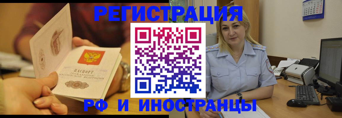 регистрация для дет. сада в Кинешме