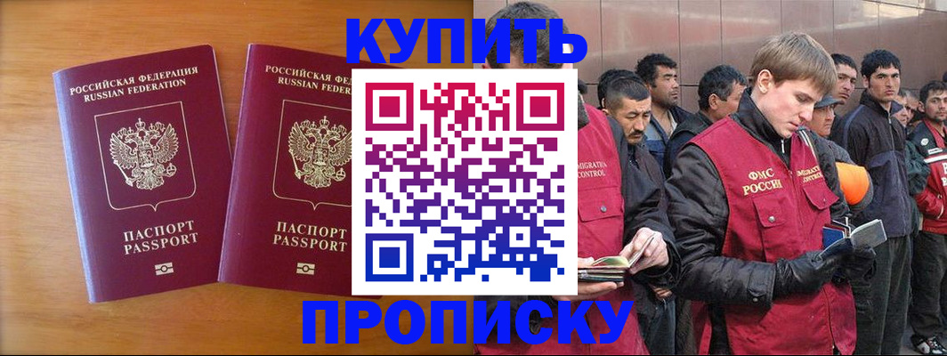 регистрация для школы в Кинешме